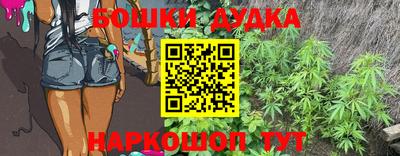 мескалин Донецк