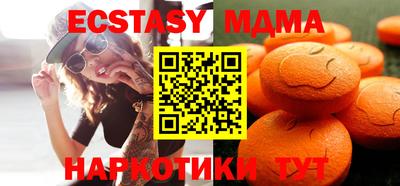 мескалин Донецк