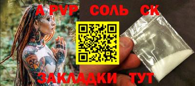 ешки Азнакаево