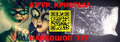 меф VHQ Берёзовский