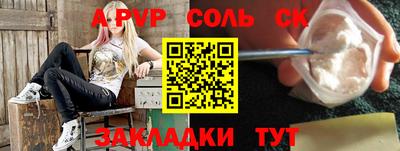 мескалин Донецк