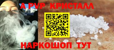 таблы Бийск