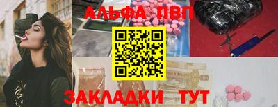 таблы Бийск