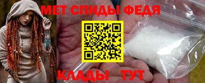 мескалин Донецк