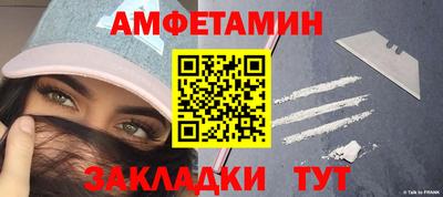 мескалин Донецк