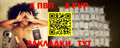 таблы Бийск