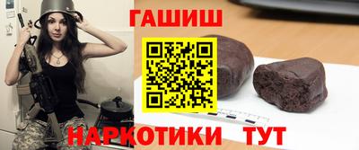 дистиллят марихуана Беслан