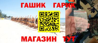 дистиллят марихуана Беслан