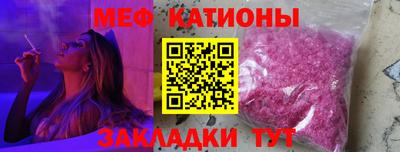 мескалин Донецк