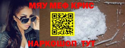 меф VHQ Берёзовский