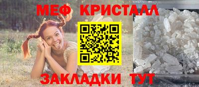 мескалин Донецк