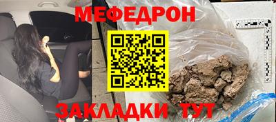 а пвп мука Донской