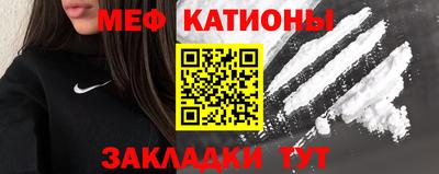 мескалин Донецк