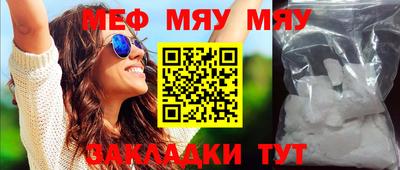 амфетамин Абакан