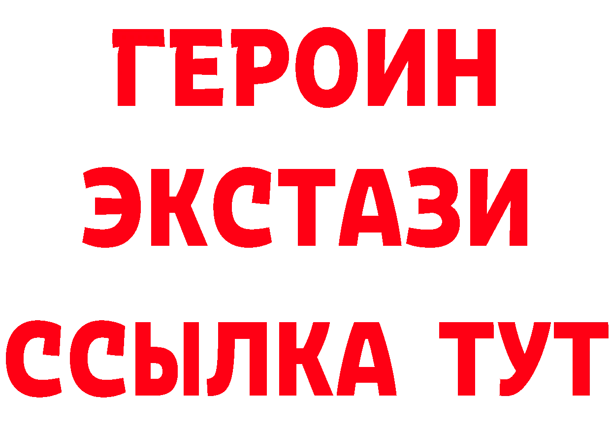 Дистиллят ТГК гашишное масло зеркало это MEGA Советская Гавань