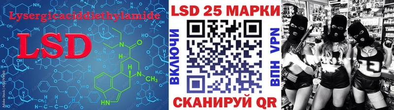 ЛСД экстази кислота  kraken маркетплейс  Советская Гавань 