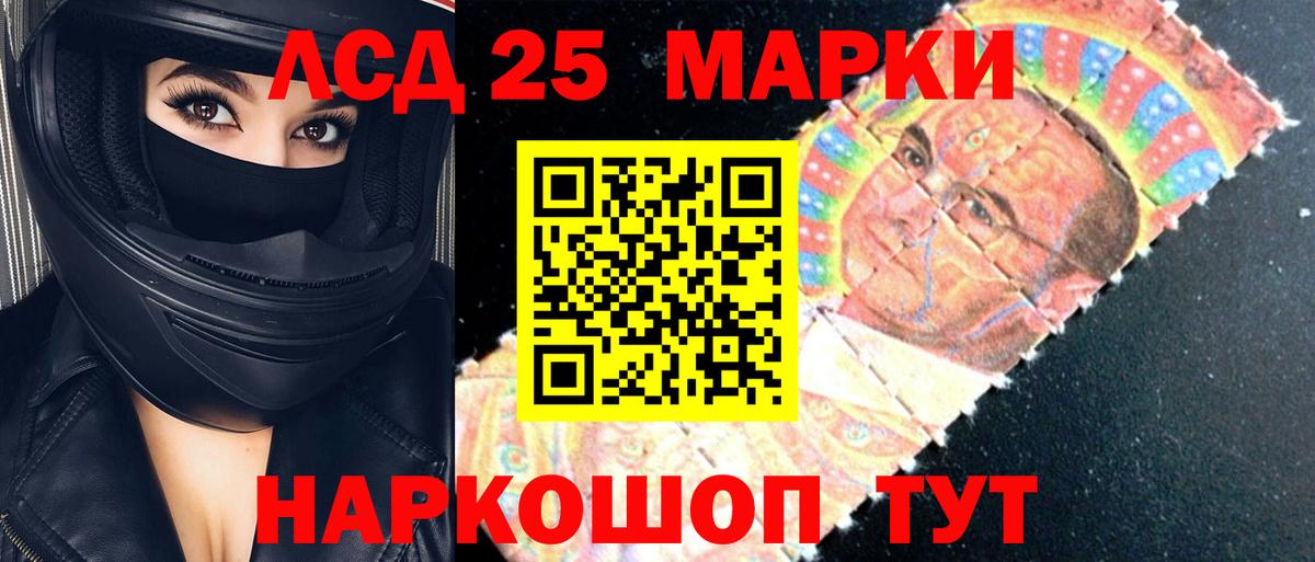 Советская Гавань  Лсд 25 экстази ecstasy  Вход с VPN  ссылка на мегу ссылки  Лсд 25 экстази ecstasy 