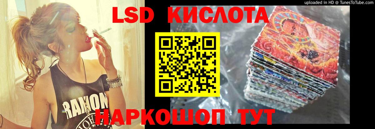 ЛСД экстази ecstasy Советская Гавань