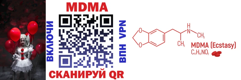 MDMA VHQ  Советская Гавань 