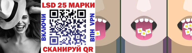 Марки NBOMe 1500мкг  Советская Гавань 