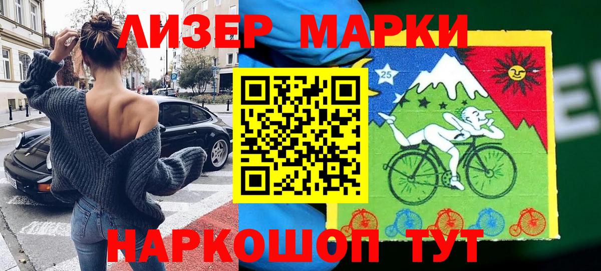 Мяу-Мяу  Конопля  Cocaine  Вход с VPN  Меф  Alpha-PVP  Советская Гавань  Молли  Гашиш  COCAIN 