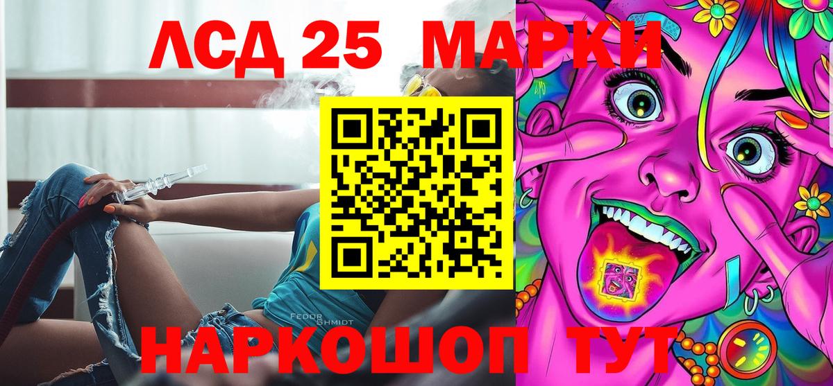 Марки N-bome 1,8мг  Вход с VPN  Наркотические марки  Советская Гавань 