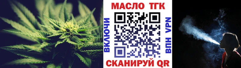 дарнет шоп  Советская Гавань  ТГК жижа 