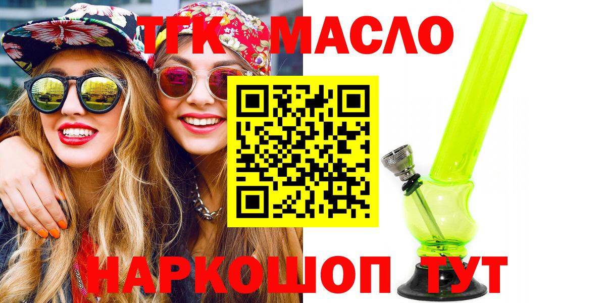 Гашиш Советская Гавань