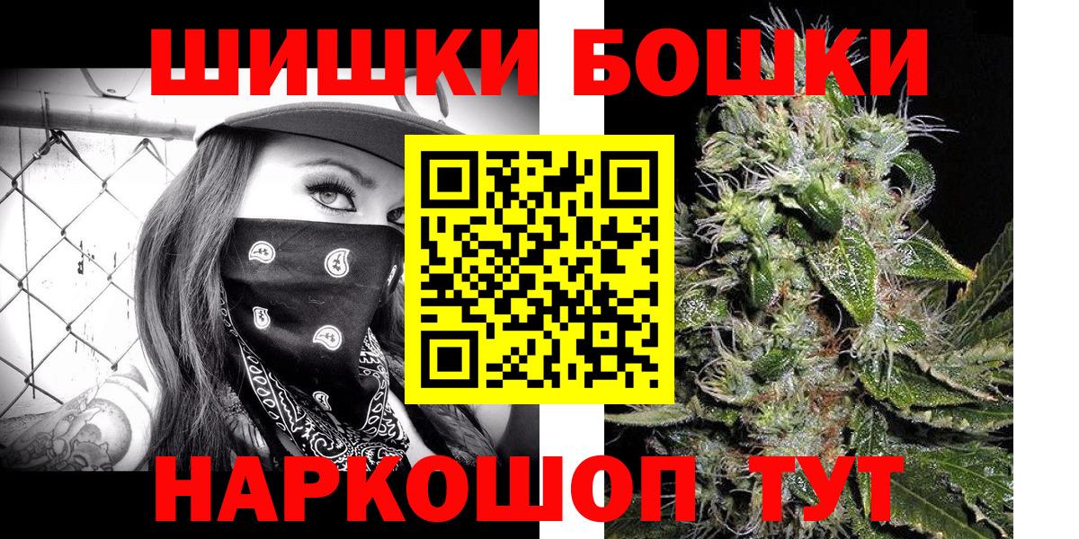 Канабис гибрид  Советская Гавань  Бошки Шишки SATIVA & INDICA 