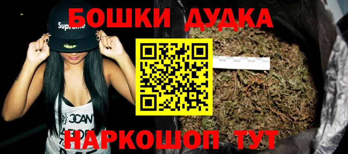 Марихуана Ganja Советская Гавань