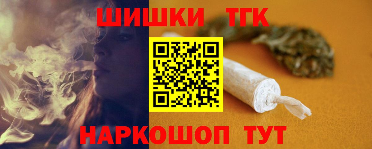 Бошки марихуана SATIVA & INDICA  Вход с VPN  Марихуана White Widow  Советская Гавань 